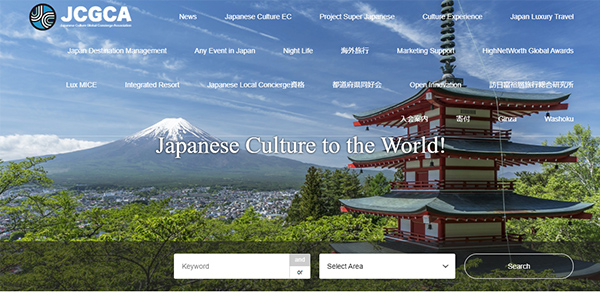 日本文化グローバルコンシェルジュ協会 Japanese Culture Global Concierge Association