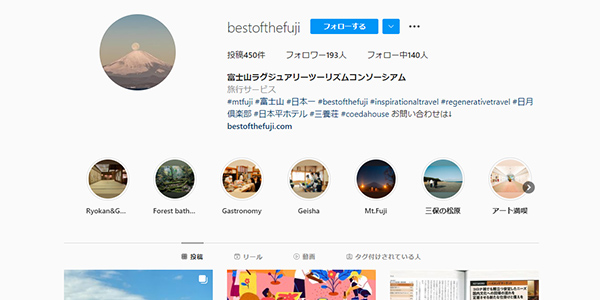 Best of the Fuji Instagram