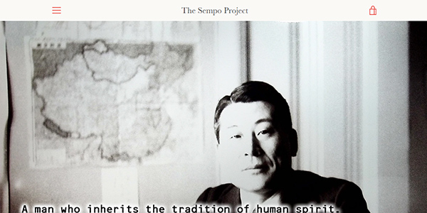The Sempo Project EC website