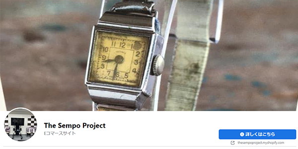 The Sempo Project Facebook